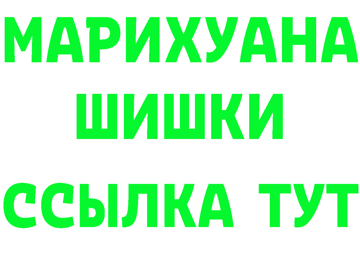 Амфетамин Premium как войти это МЕГА Лиски